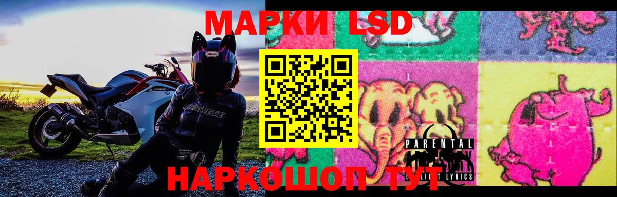 ЛСД экстази ecstasy  Вход с VPN  ЛСД экстази кислота  Вольск 