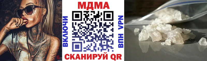 продажа наркотиков Вольск MDMA crystal