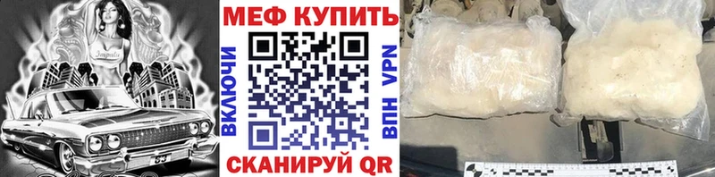 сайты даркнета телеграм Вольск МЯУ-МЯУ кристаллы ОМГ ОМГ зеркало