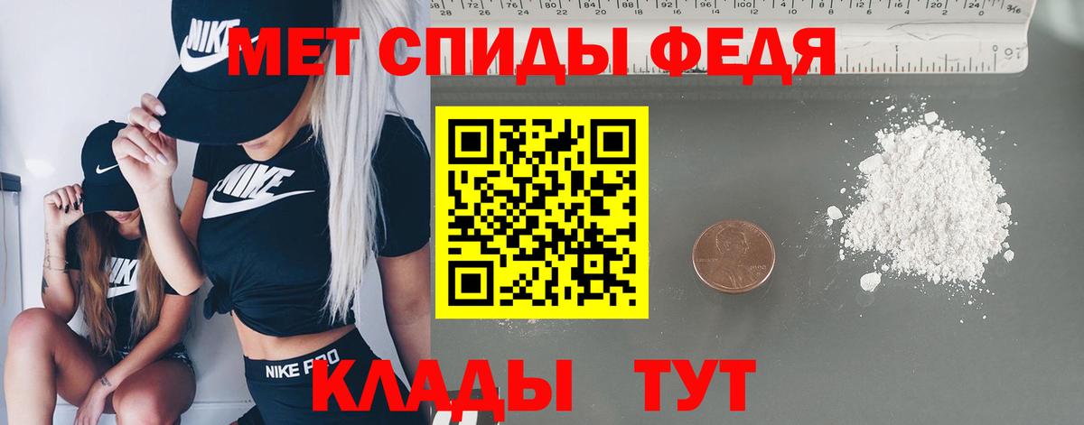 МЕТАМФЕТАМИН винт  Вход с VPN  Вольск  МЕТАМФЕТАМИН винт 