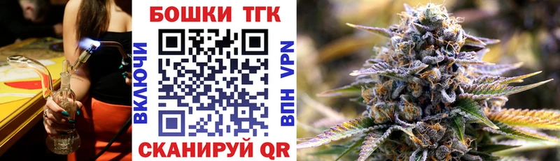 Бошки Шишки план  ОМГ ОМГ сайт  Вольск 