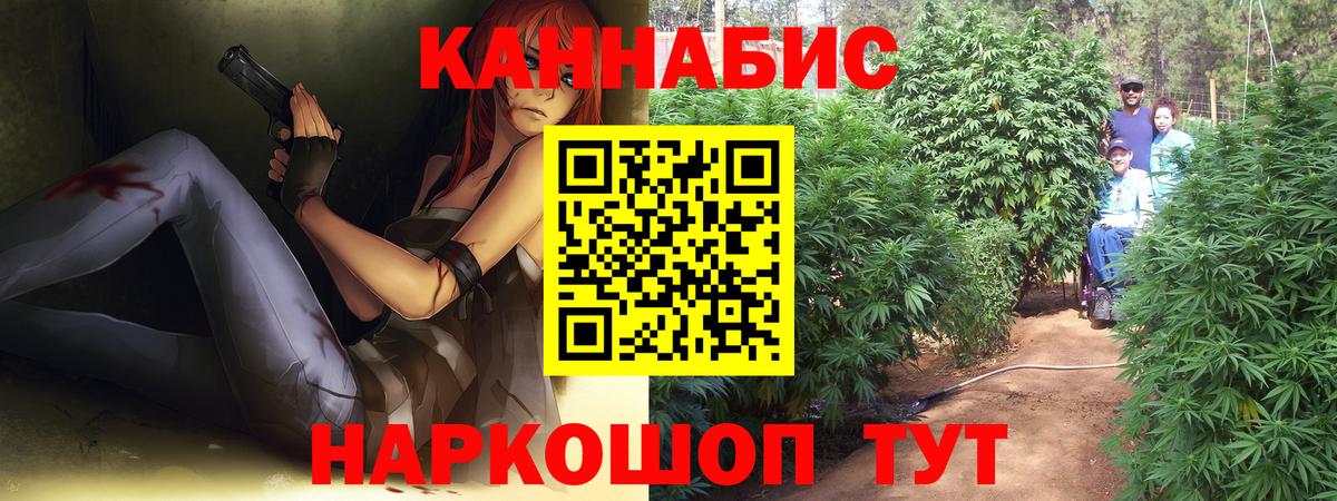 Каннабис ГИДРОПОН  Вход с VPN  Вольск  Бошки марихуана ГИДРОПОН  Марихуана SATIVA & INDICA 